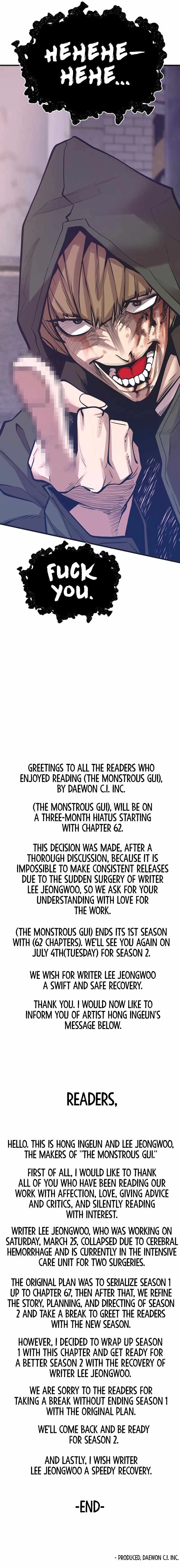 The Monstrous Gui Chapter 62 14